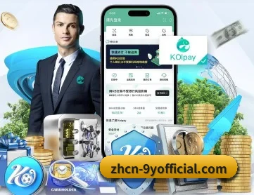 九游 APP